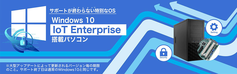 iot-enterprise